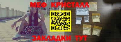 меф VHQ Гулькевичи