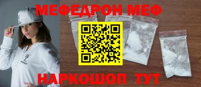 mdma Гуково
