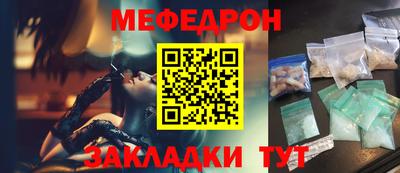 mdma Гуково