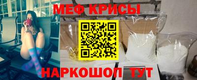 mdma Гуково