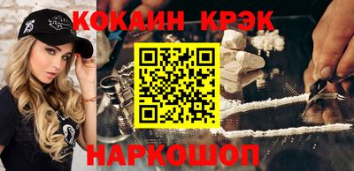 mdma Гуково