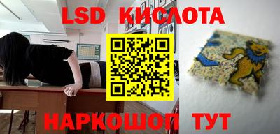 mdma Гуково