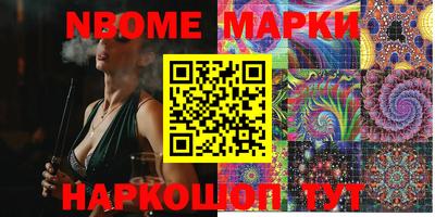 mdma Гуково
