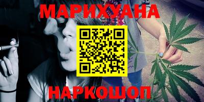 mdma Гуково