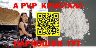 mdma Гуково
