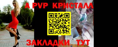 меф VHQ Гулькевичи