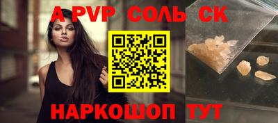 меф VHQ Гулькевичи