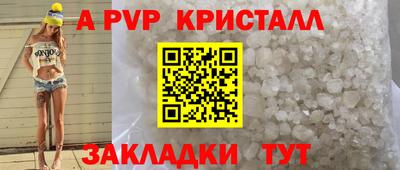 mdma Гуково