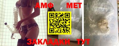 mdma Гуково