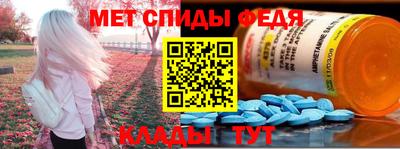 меф VHQ Гулькевичи