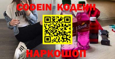 меф VHQ Гулькевичи