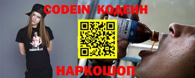 меф VHQ Гулькевичи