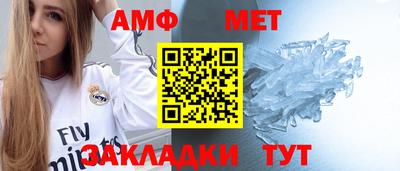 mdma Гуково