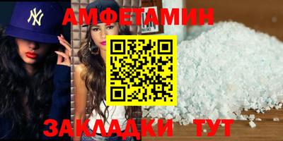 меф VHQ Гулькевичи