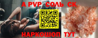 mdma Гуково