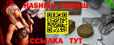 меф VHQ Гулькевичи