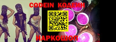 меф VHQ Гулькевичи