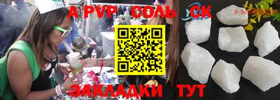 меф VHQ Гулькевичи