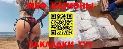 mdma Гуково