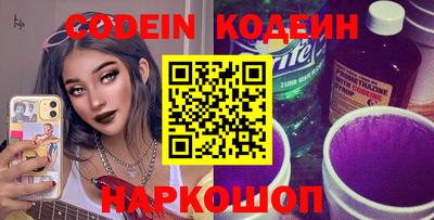 меф VHQ Гулькевичи