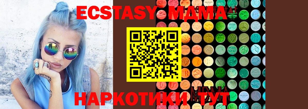 ГАШИШ Советская Гавань