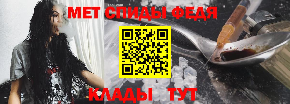 Советская Гавань  Метамфетамин витя  Вход с VPN 