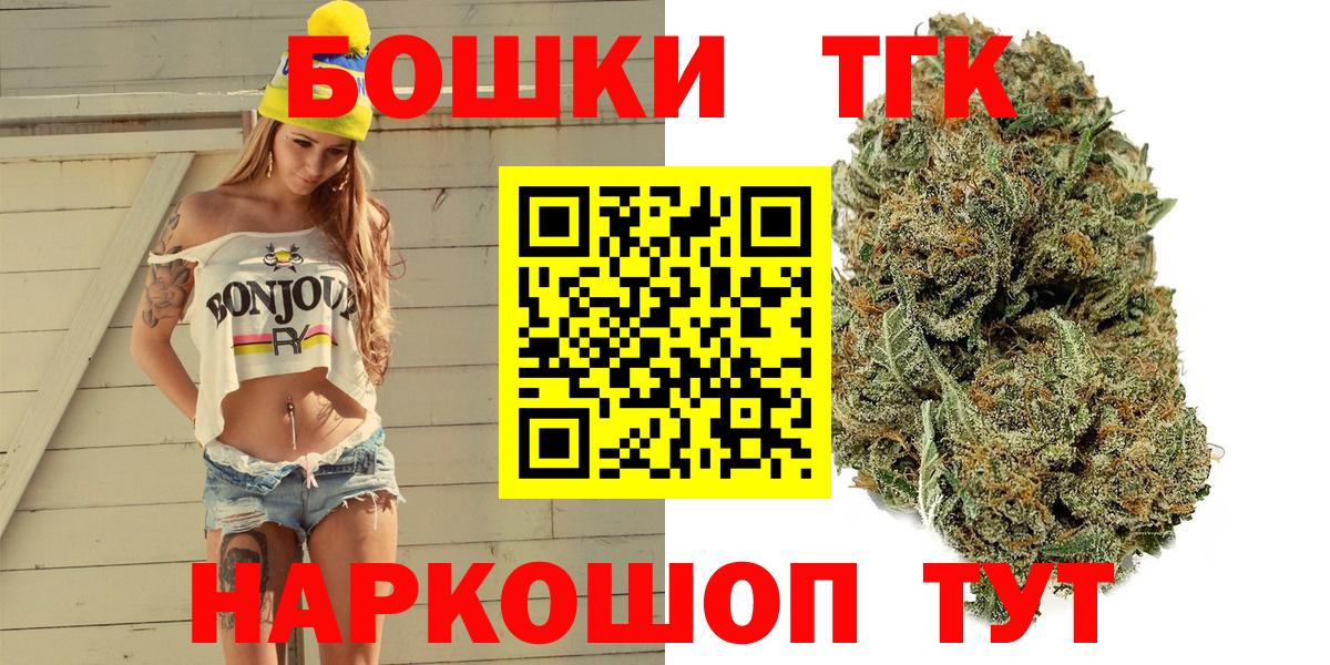 Шишки марихуана марихуана  Канабис THC 21%  Советская Гавань  Вход с VPN  Конопля LSD WEED 